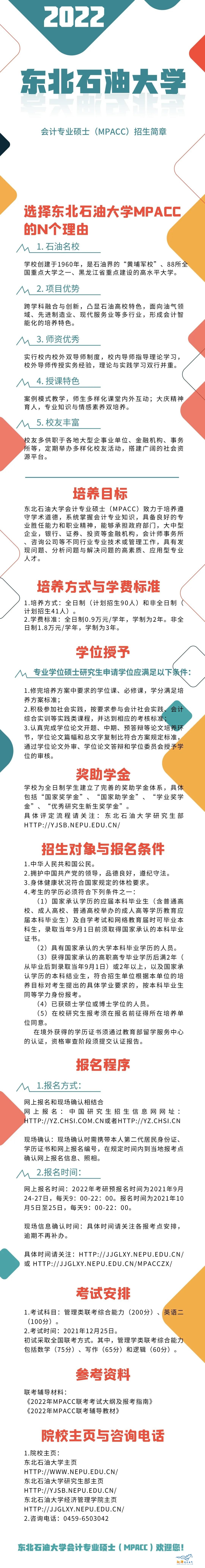 北京馳騁遠(yuǎn)方電氣技術(shù)咨詢有限公司