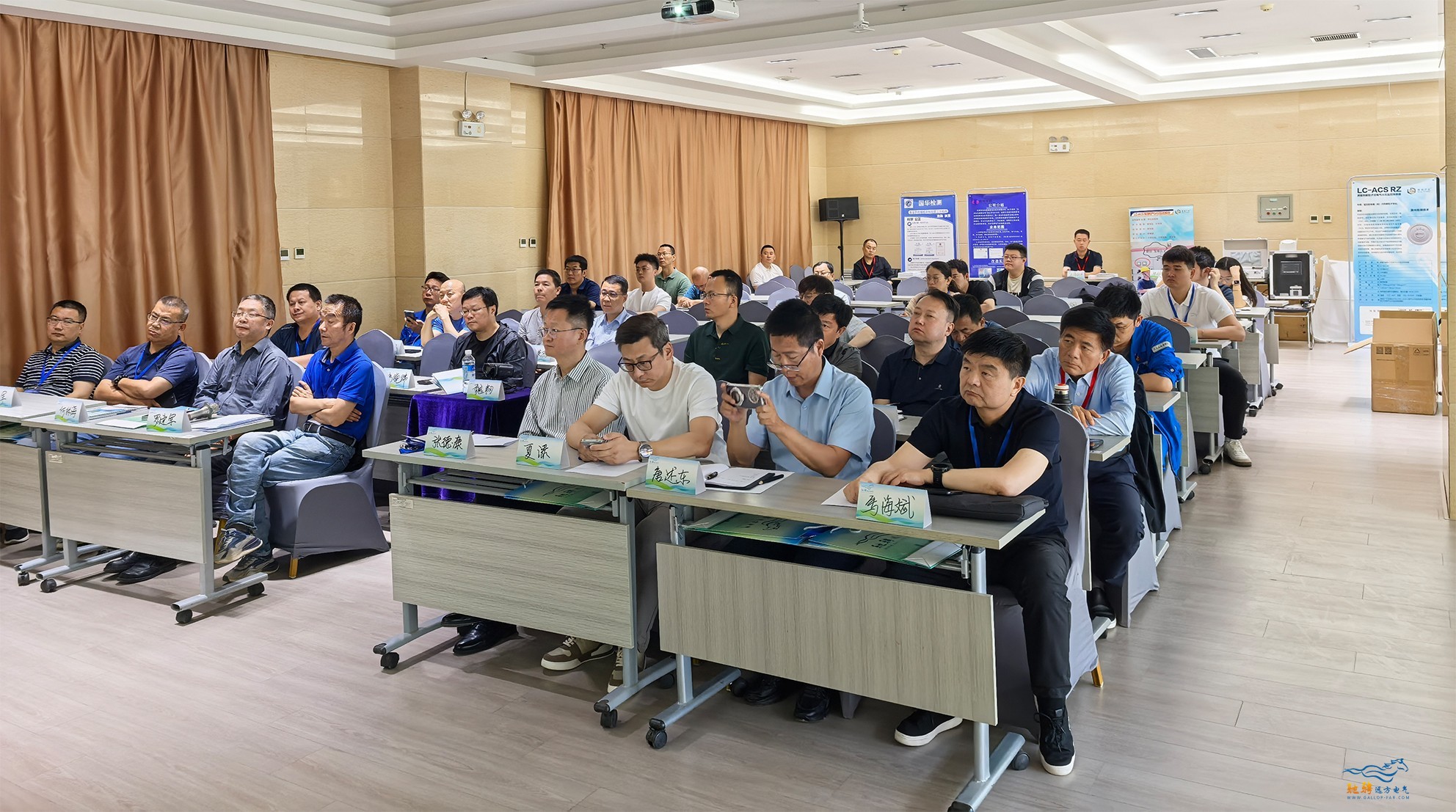 北京馳騁遠方電氣技術咨詢有限公司